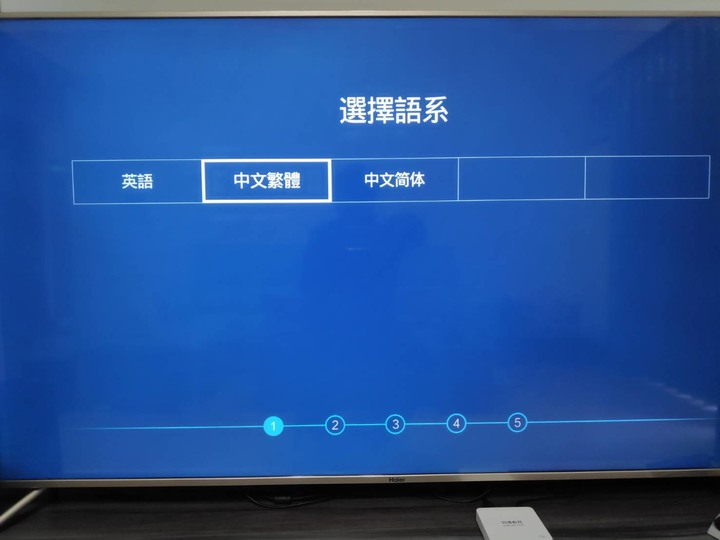 【開箱文】Haier LE65B9680U 海爾65吋大型液晶顯示器
