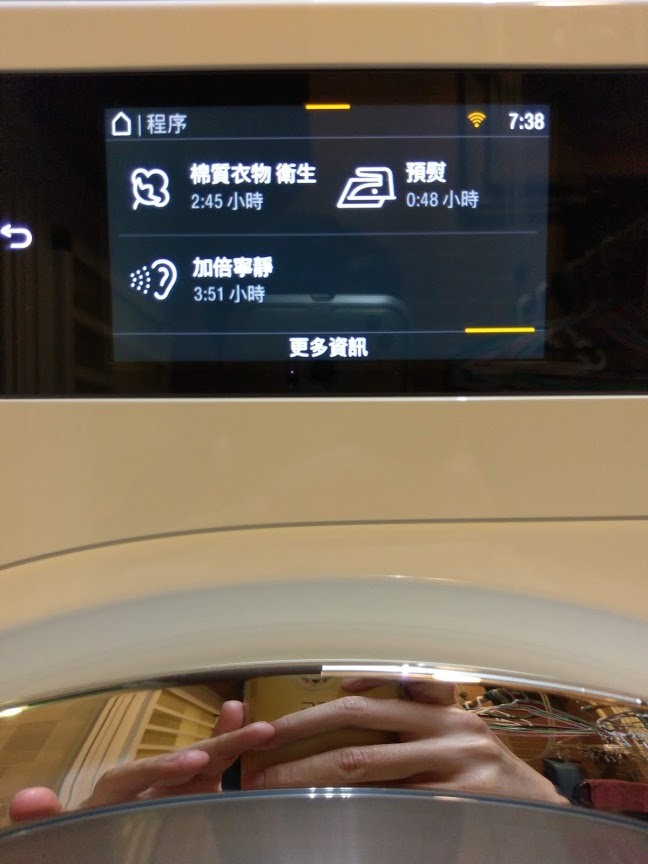 [關箱] Panasonic NA-V158MD