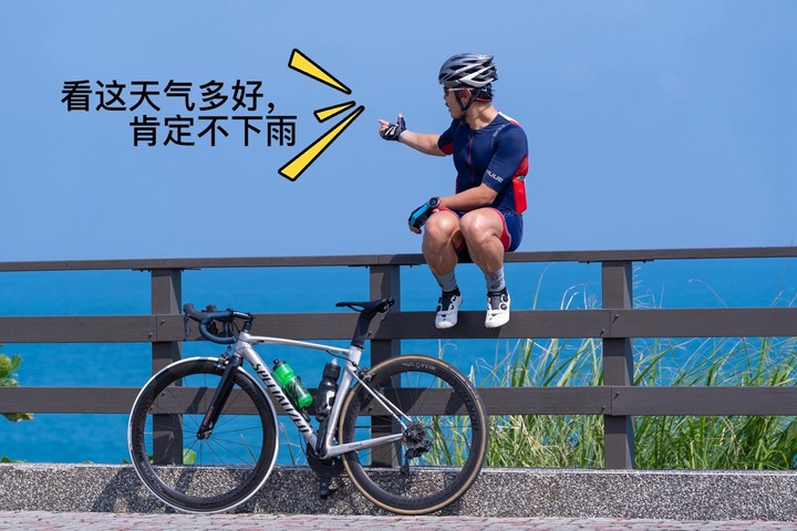 最後的單車台灣環島游（上）：有些事現在不做，就永遠都不會做了