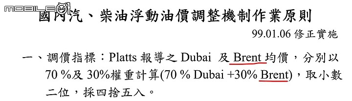酸酸對原油的粗淺分析