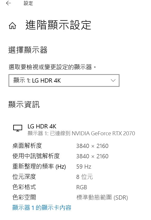 請問為什麼我開不了144Hz呢?