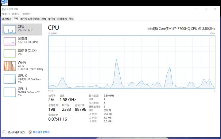 win10 記憶體問題 懇請各位大神解惑