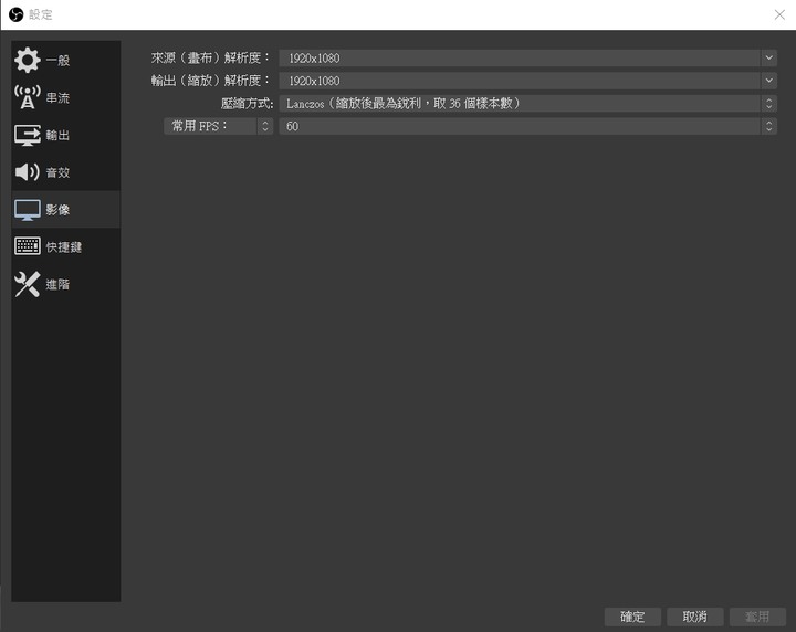XTU出現了問題會死機  current/edp limit throttling黃字請求幫忙想要rog 以及用obs錄影一些設定
