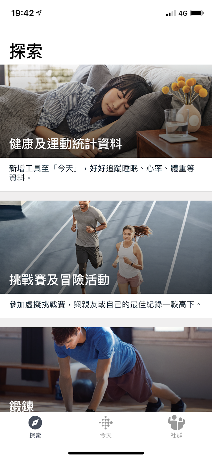 (不專業的開箱)FITBIT VERSA 2 智能運動手錶-行動支付與健康管理一錶到位!