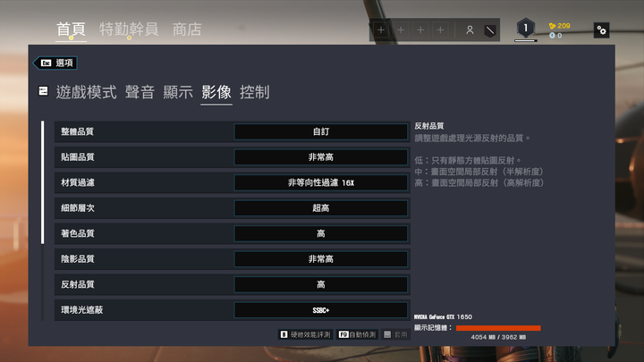 聯想 Legion Y540 電競筆電-GTX 1650+I5H+144Hz 窮人專用機 26888