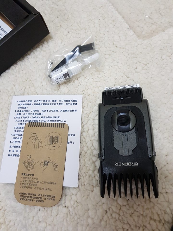 《開箱》男友和自己都能用的電動除毛刀