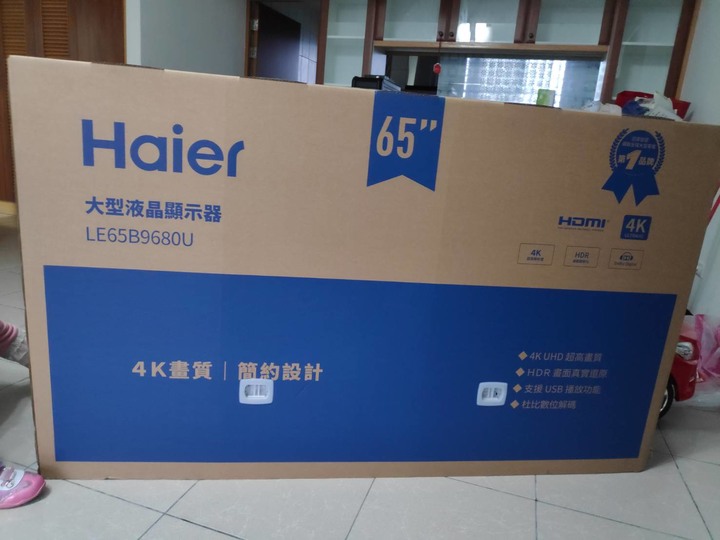 【開箱文】Haier LE65B9680U 海爾65吋大型液晶顯示器