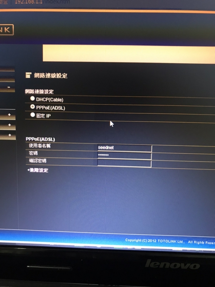 連上WiFi但無法瀏覽網路