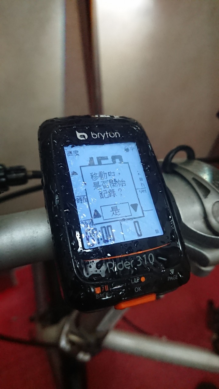 【教學】替你的相片加上GPS tag吧