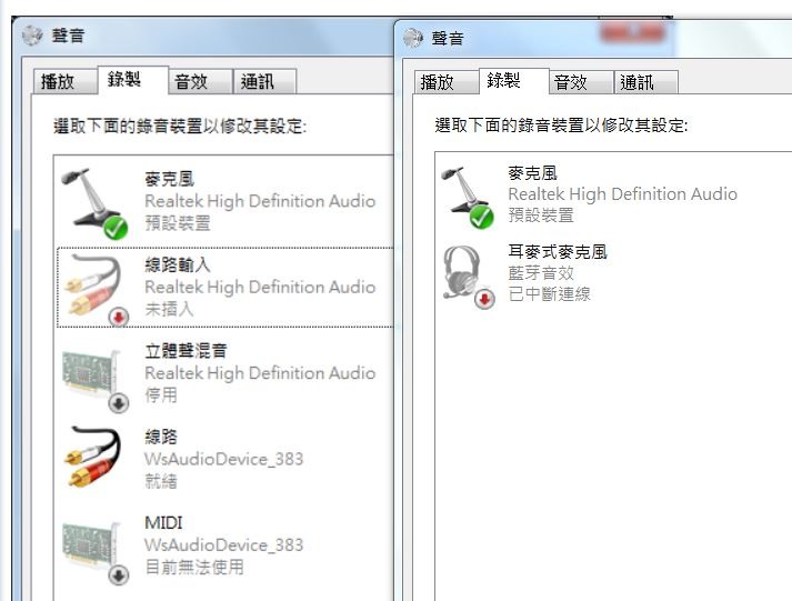 筆電無法錄音