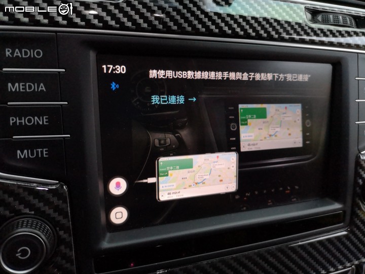 試試新玩具~ MIUDRIVE AI BOX福斯專用版