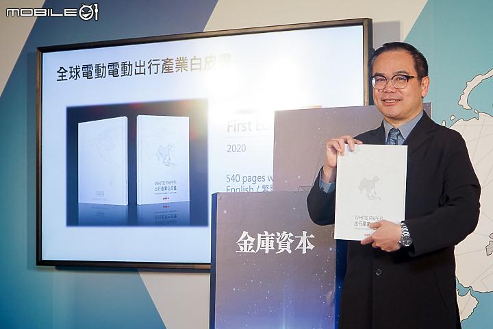 【採訪】KYMCO IONEX 正式走進東南亞！光陽金庫資本與東南亞最大共享機車平台 Grab 簽約！