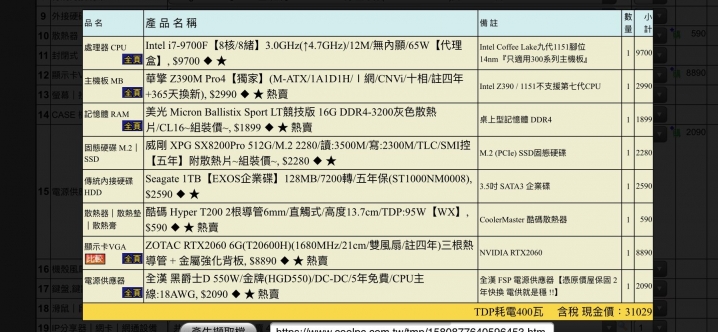 設計印刷電腦菜單及螢幕選擇