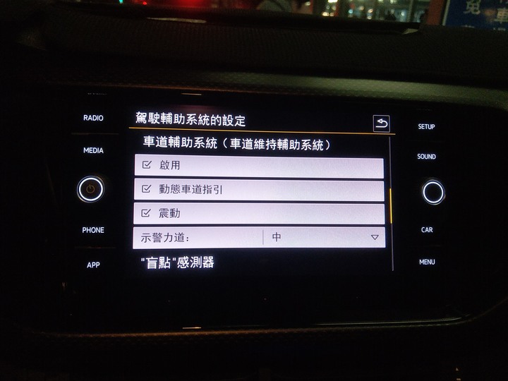 終於 VW T-CROSS 有塞車輔助 跟車道維持的功能開啟了