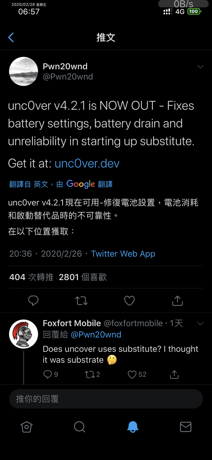 [2020/6/10] 新版 unc0ver 5.2 越獄已釋出 適用全機種 ios 11 - 13.5.5 （13.5.1除外）的設備