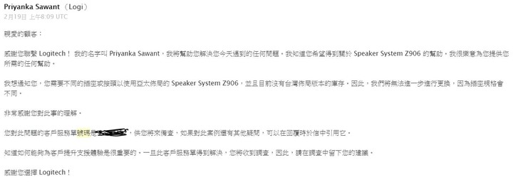 最猛的Logitech保固。羅技保固內成孤兒。