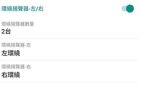 MusicCast BAR 400 (YAS-408) 搭配MusicCast 20 * 2 環繞音量問題