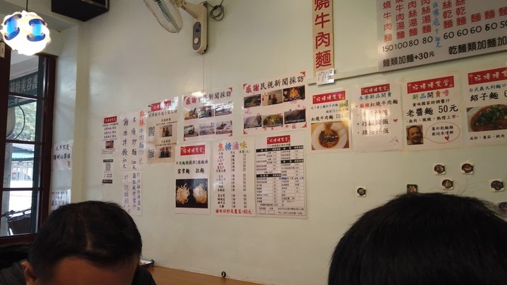 [樂山童盟] [台北文山] 好棒棒食堂
