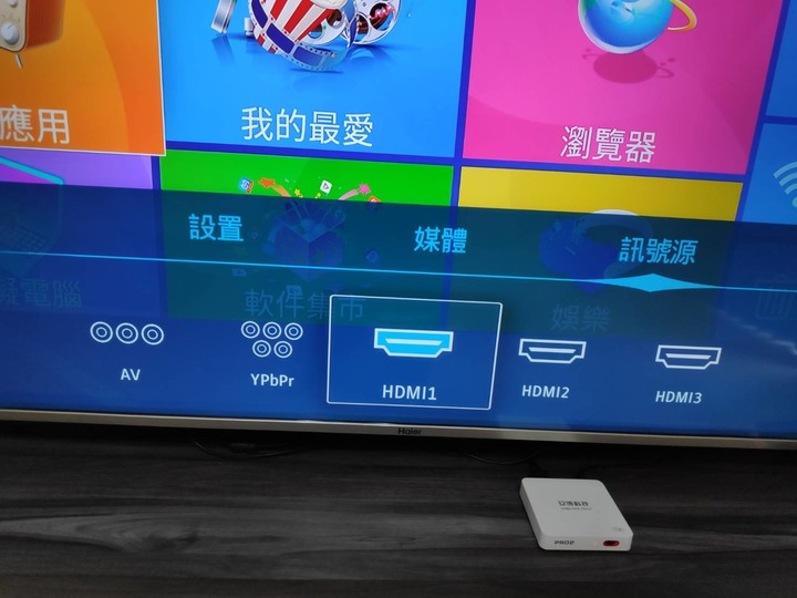 【開箱文】Haier LE65B9680U 海爾65吋大型液晶顯示器