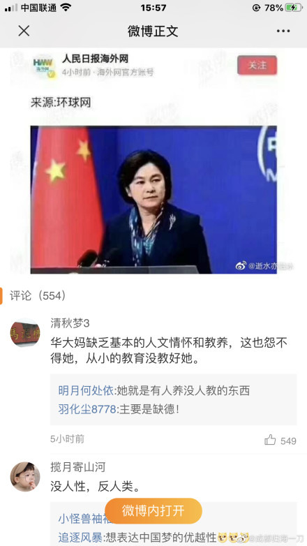 點我看大圖