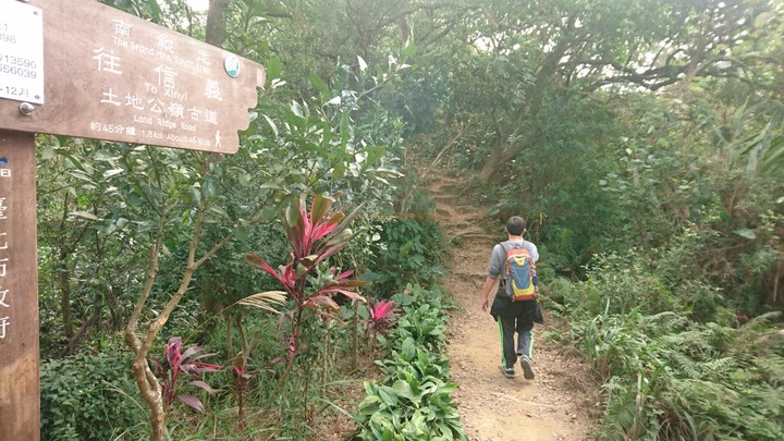 [樂山童盟] [台北大安] 富陽生態公園(福州山)之貓形路線大亂走(富陽生態公園-福州山-中埔山-中埔山東峰)