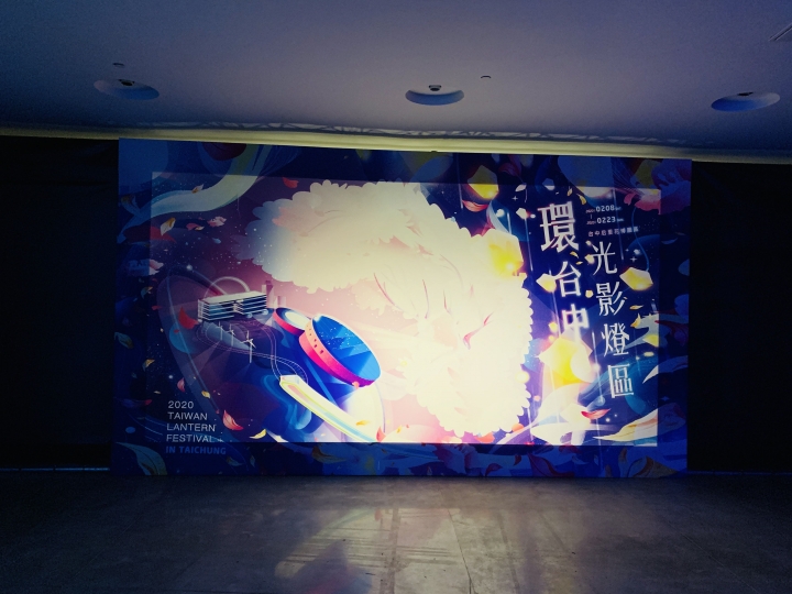 [台中后里]2020台灣燈會馬場園區