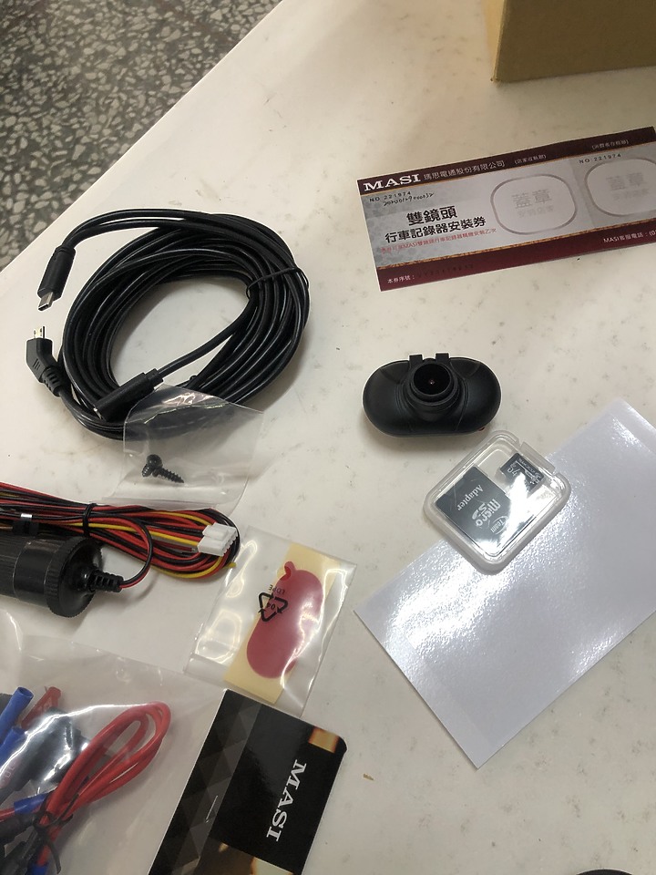 MASI S525D 開箱文