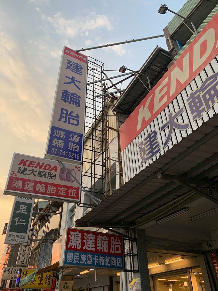 原廠胎壓偵測器沒電~原廠胎壓偵測器壞掉~高雄更換(處理程序)