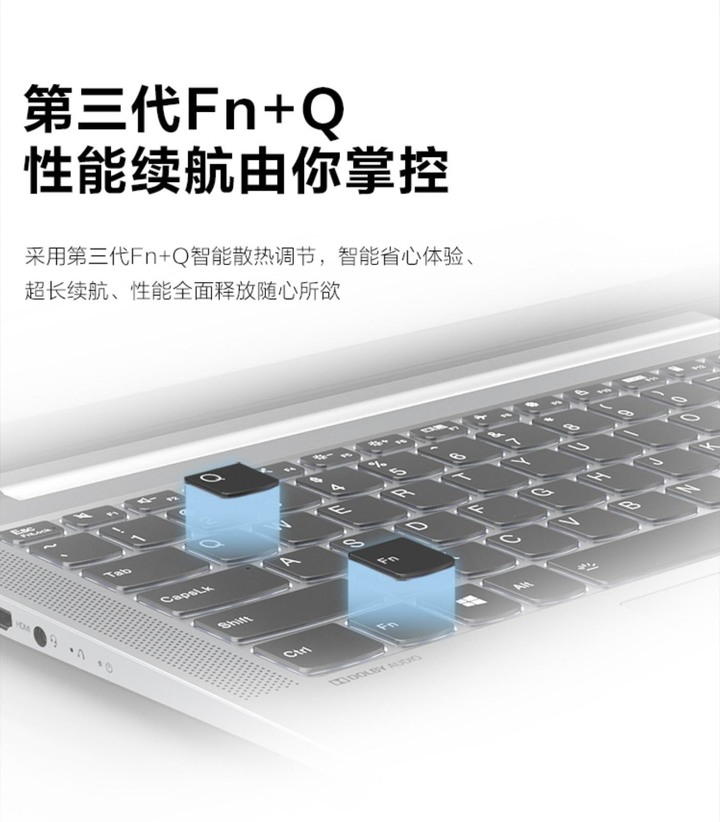 頂尖玩家火雞在lenovo的最新力作小新Air14 2020 超棒