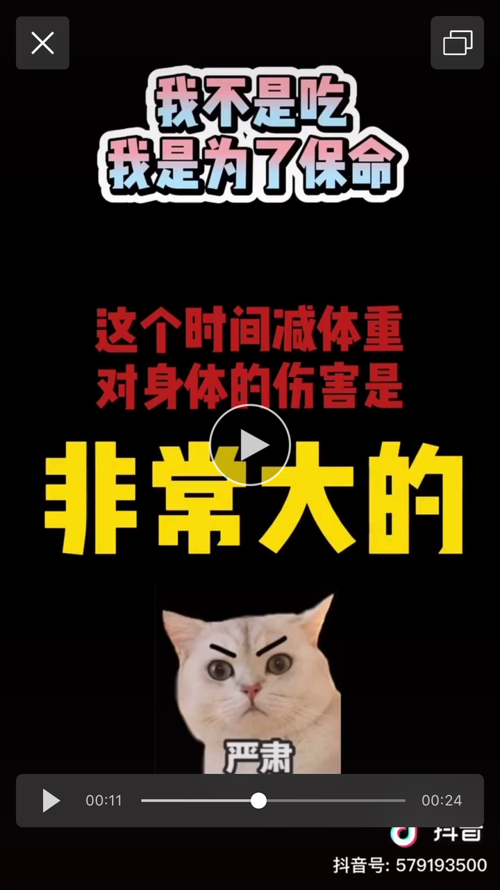 心忐忑 防疫疑心生暗鬼 【口罩心事之6】