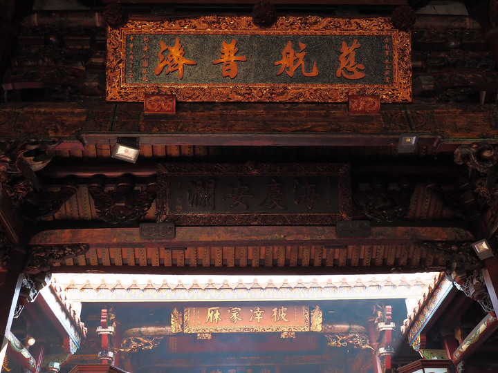 臺南市 中西區 全臺祀典大天后宮 — 明末王府,最早由官方興建且列入祀典的媽祖廟