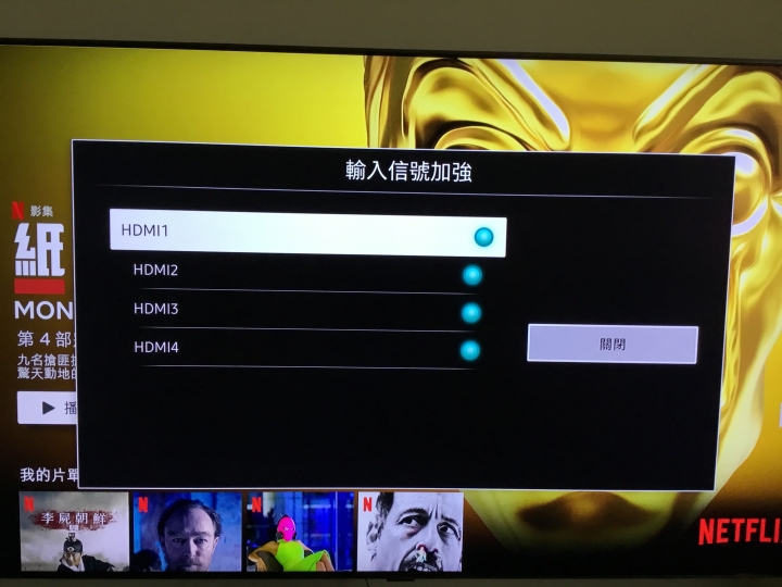 看Netflix 輸出Dolby Digital Plus音訊是連續答答答的聲音