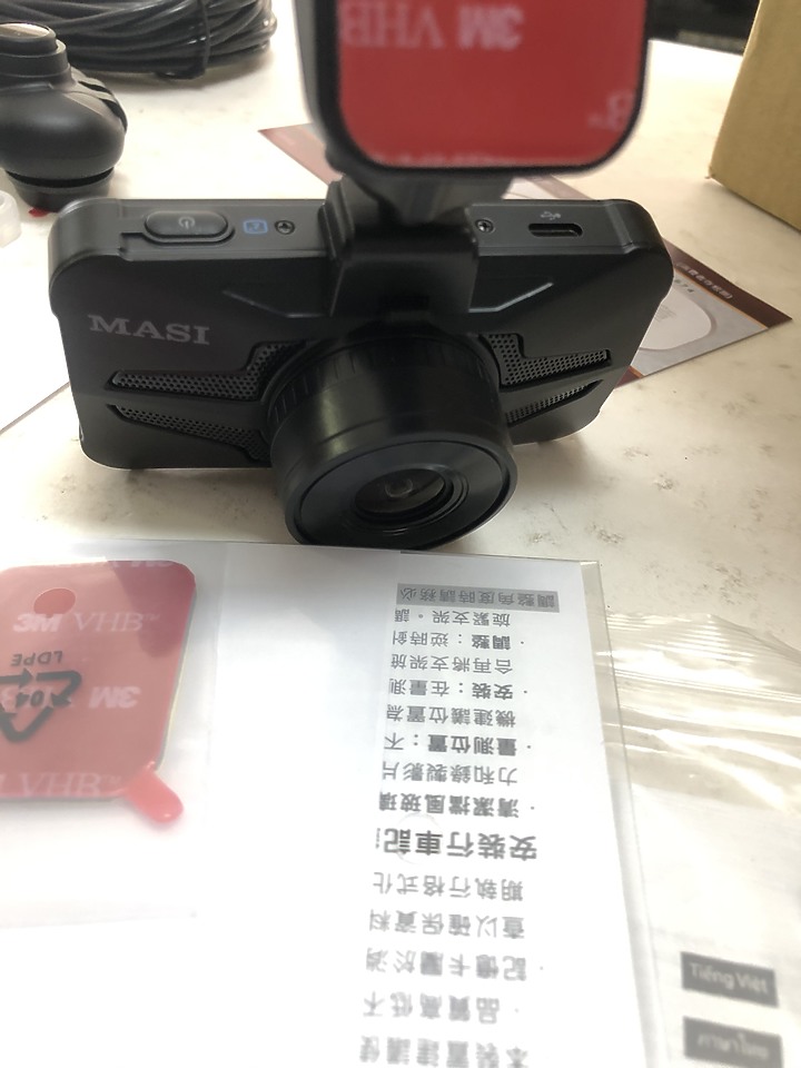 MASI S525D 開箱文