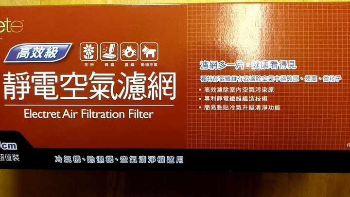 用3M靜電濾網自製口罩可以嗎??