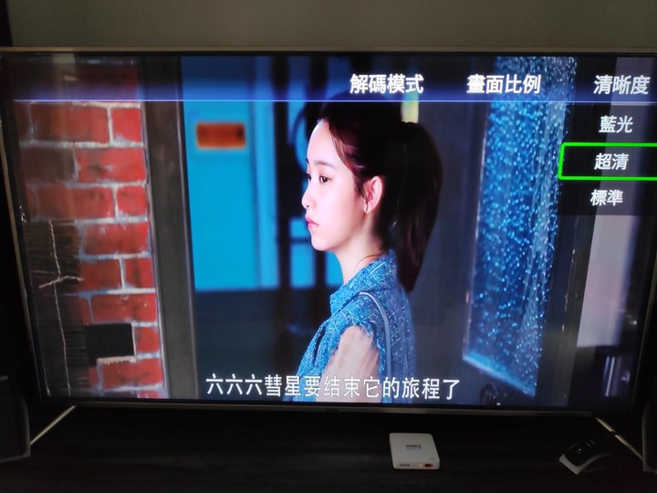 【開箱文】Haier LE65B9680U 海爾65吋大型液晶顯示器