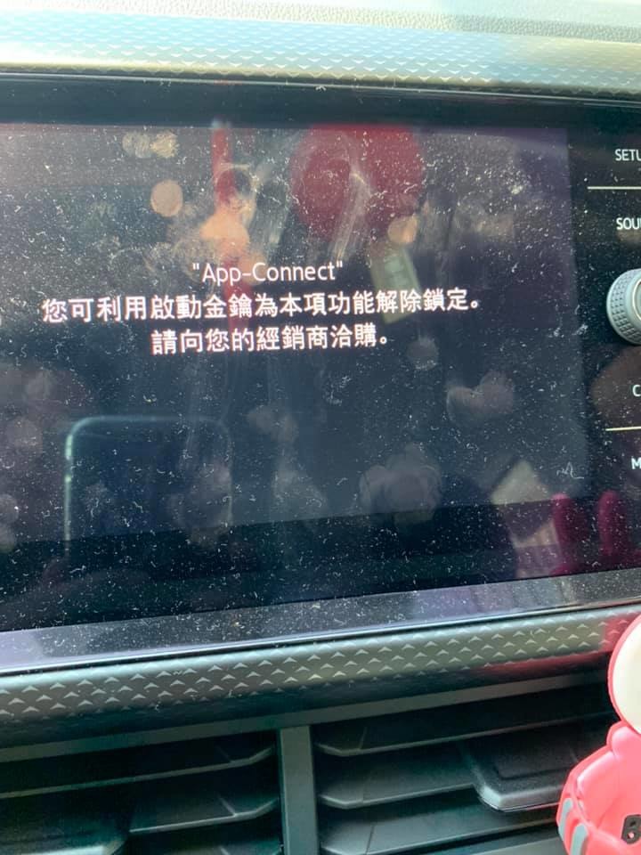 終於 VW T-CROSS 有塞車輔助 跟車道維持的功能開啟了