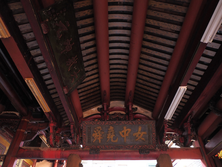 臺南市 中西區 全臺祀典大天后宮 — 明末王府,最早由官方興建且列入祀典的媽祖廟