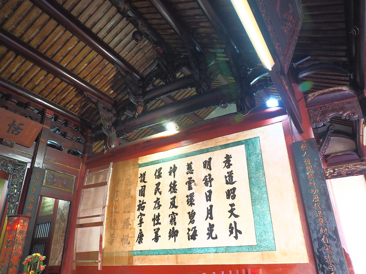 臺南市 中西區 全臺祀典大天后宮 — 明末王府,最早由官方興建且列入祀典的媽祖廟