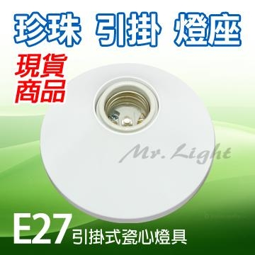 請問這種燈，有燈罩嗎