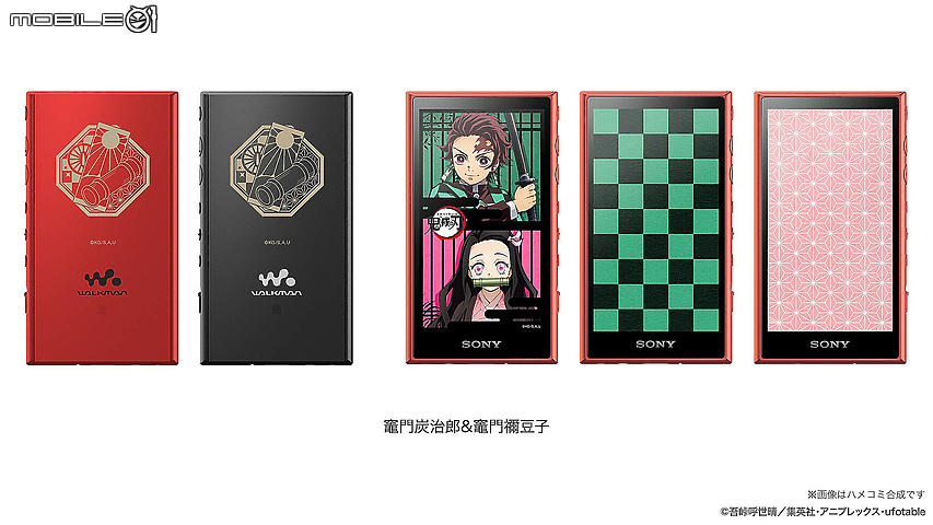 聯名之呼吸！ 『鬼滅之刃』X Sony 聯名限定商品日本開放訂購！