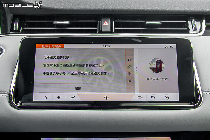 Land Rover Evoque P250 First Edition 試駕 更優雅成熟的豪華休旅