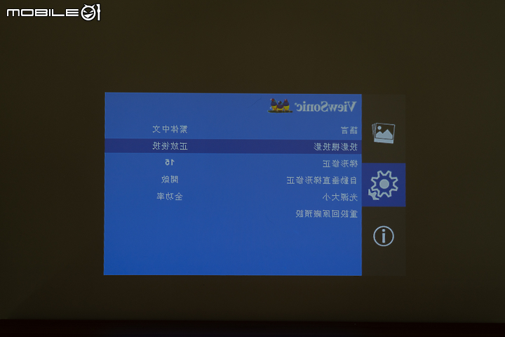 ViewSonic M1 mini 投影機試用 口袋中的大視界！