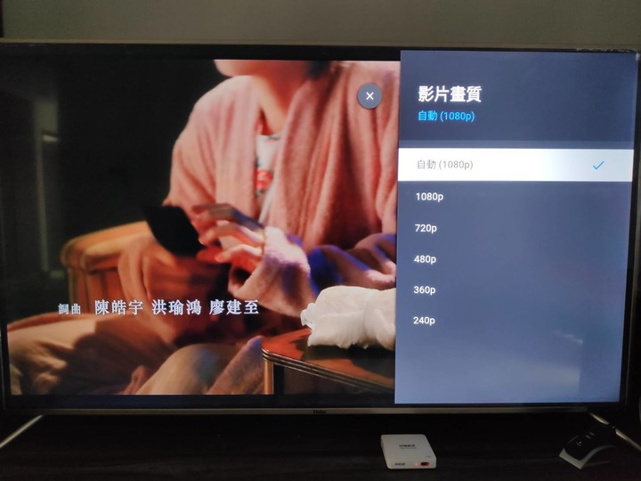 【開箱文】Haier LE65B9680U 海爾65吋大型液晶顯示器