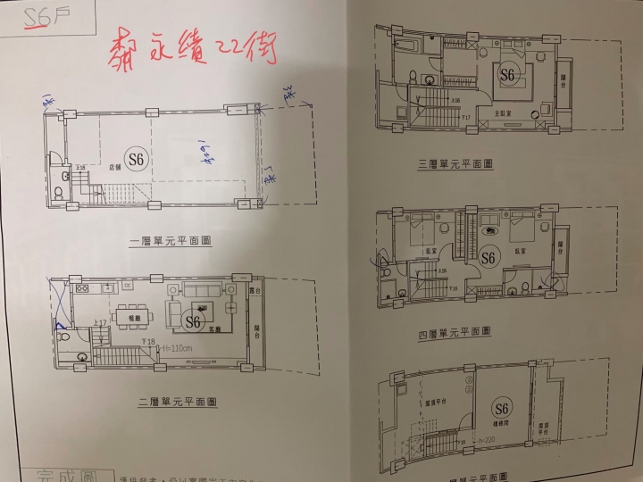 邰欣地堡80 九份子 討論