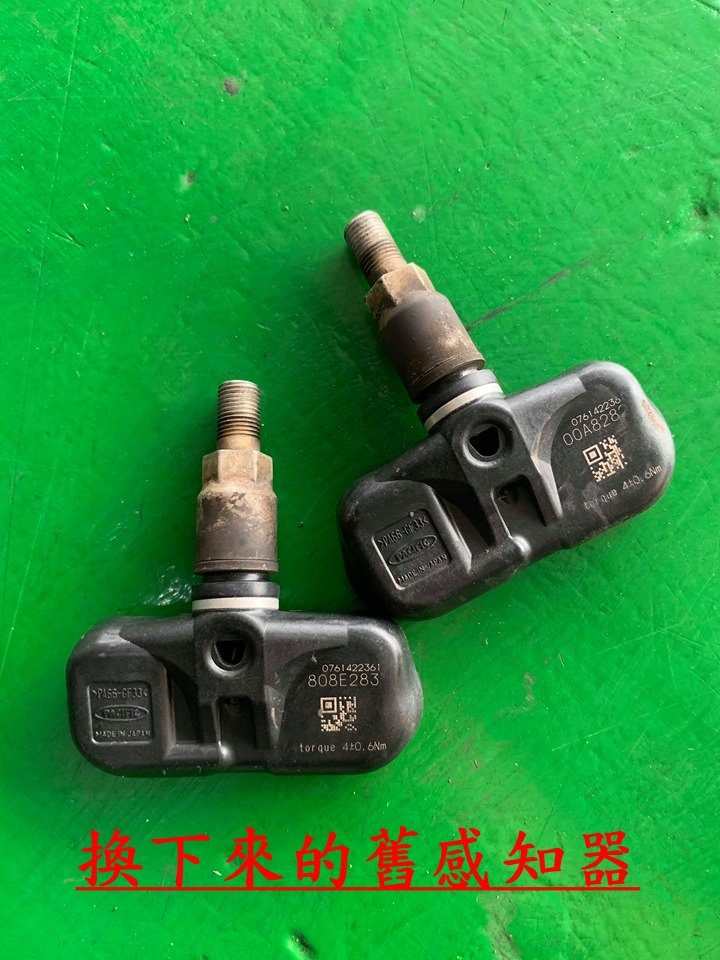 原廠胎壓偵測器沒電~原廠胎壓偵測器壞掉~高雄更換(處理程序)