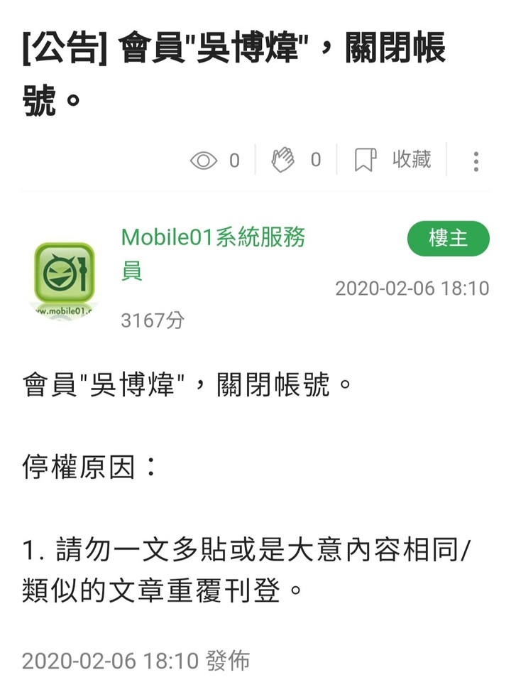 會員"柏偉169"，上香樓