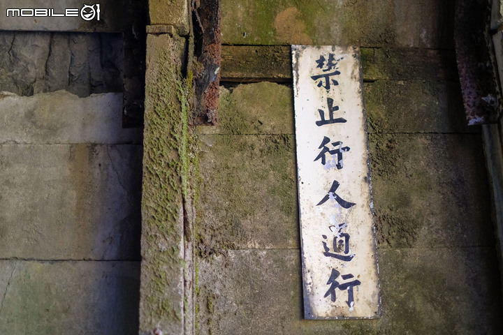 阿里山眠月線  大叔行不行