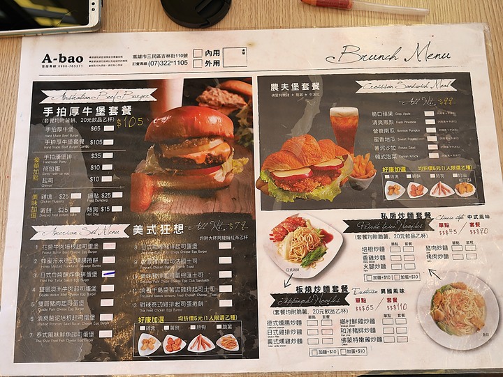 [住宿] 高雄市 三民區 奇異果快捷旅店-高雄車站店 – 高C/P值大空間的市區住宿點