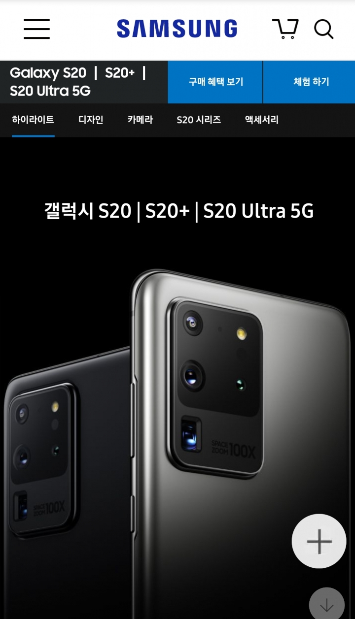 對岸三星官網所有S20型號後方都加了"5G",台灣只有S20 U才有5G版嗎？