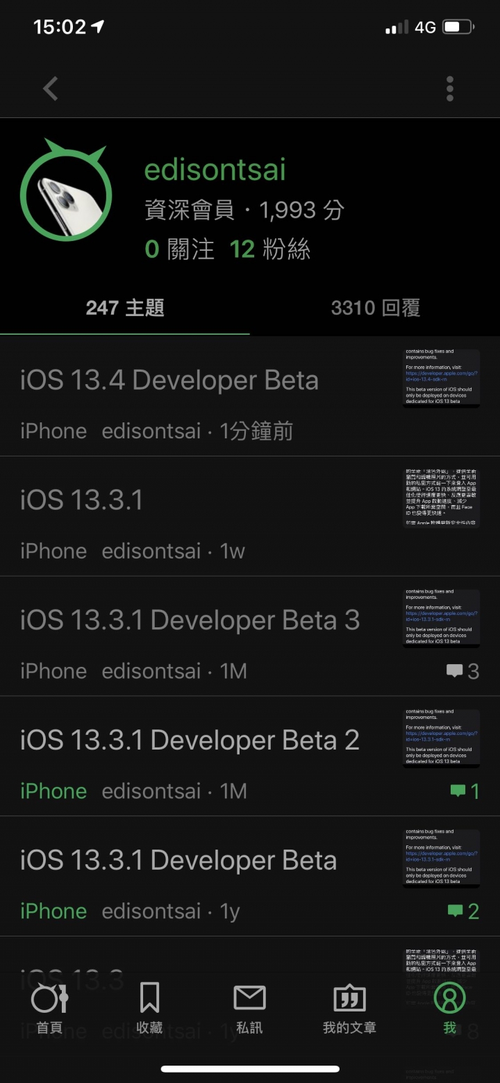 iOS 13.4 Developer Beta